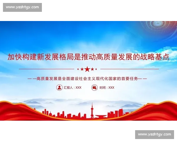 以人才引进为核心驱动区域高质量发展新格局的战略路径研究探索