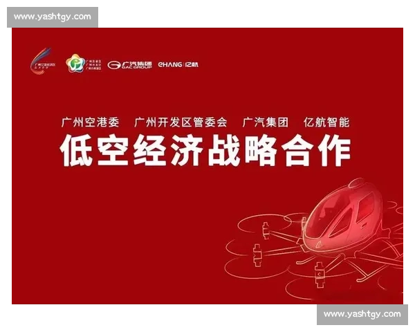 以战略合作为核心推动产业协同创新与高质量发展的新路径探索