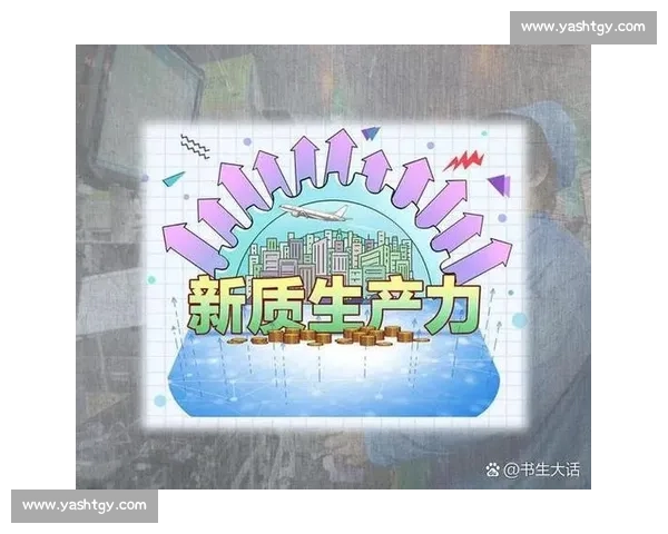 构建高效社会资源共享体系推动可持续发展与创新合作模式探索