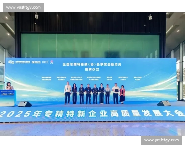 以品牌建设为核心驱动企业高质量发展新路径探索与市场竞争力全面提升