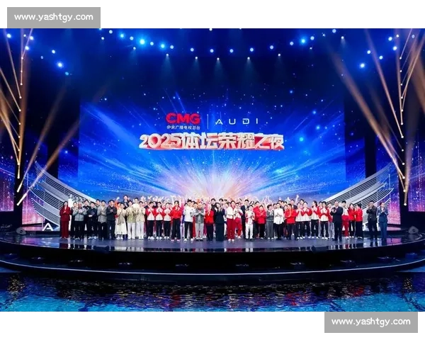 激情赛场荣耀绽放体育赛事年度颁奖盛典启幕共谱辉煌新篇章时代梦